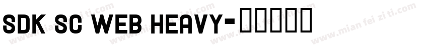 sdk sc web heavy字体转换